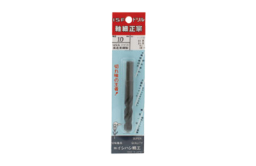 イシハシ精工 軸細正宗ドリル(三角スリップ止めシャンク付)10型
